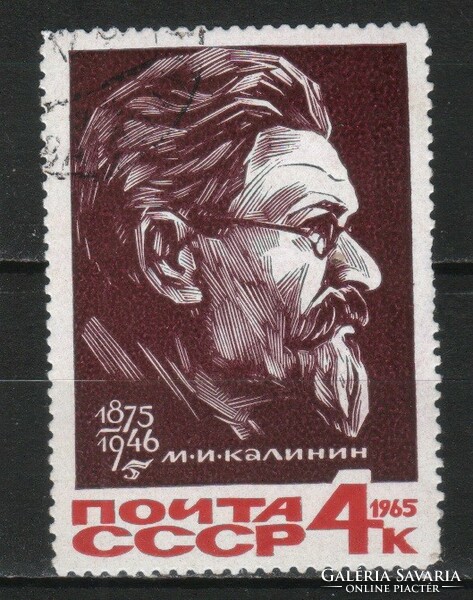 Stamped USSR 2548 mi 3133 €0.30