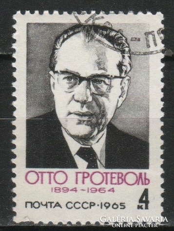 Stamped USSR 2498 mi 3074 €0.30