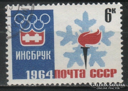 Stamped USSR 2416 mi 2868 €0.30