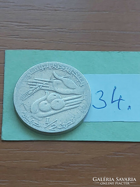Tunisia 1/2 dinar 1990 (f.A.O.), Copper-nickel 34.