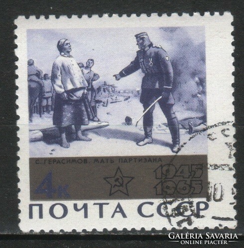 Stamped USSR 2490 mi 3055 a 0.30 euro