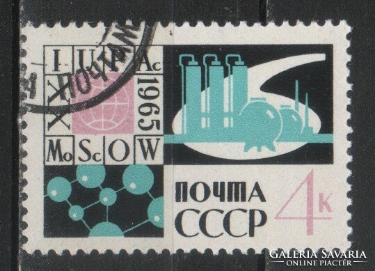 Stamped USSR 2502 mi 3079 €0.30