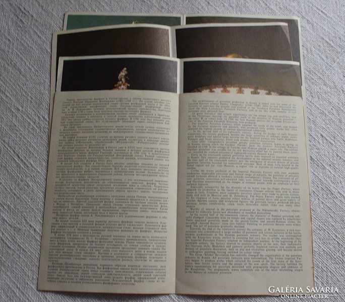 Orosz porcelán , reklám füzet , bemutató anyag , 1981 , 3 lap