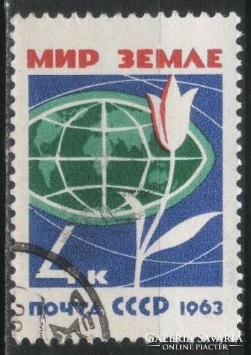 Stamped USSR 2567 mi 2735 €0.30