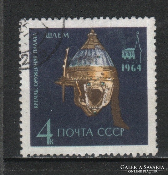 Stamped USSR 2474 mi 3007 €0.30