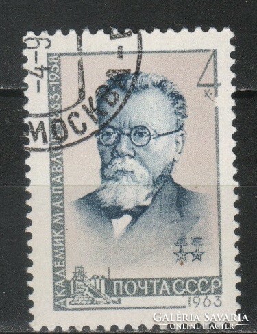 Stamped USSR 2563 mi 2729 EUR 0.30