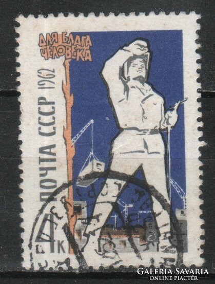 Stamped USSR 2381 mi 2654 €0.30