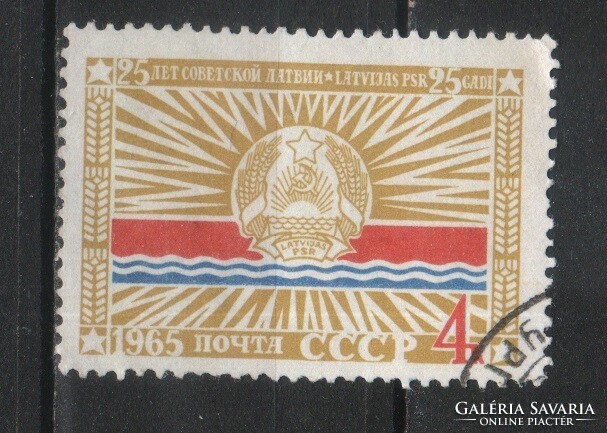 Stamped USSR 2505 mi 3088 €0.30