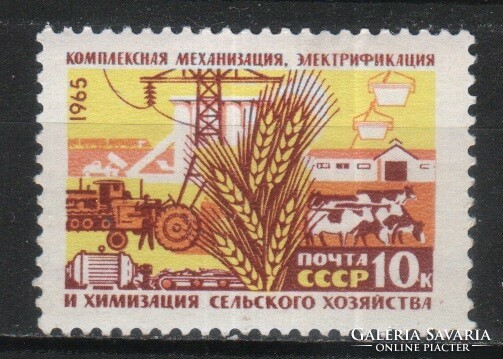 Stamped USSR 2514 mi 3099 €0.30