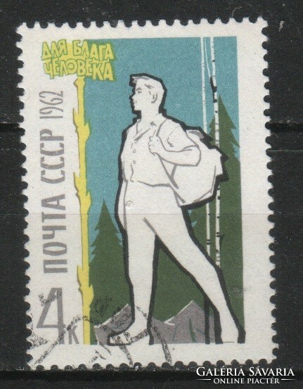Stamped USSR 2384 mi 2660 €0.30