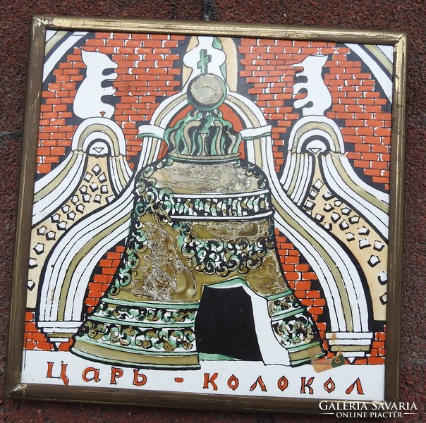 Russian fire enamel picture - fire enamel picture, - the tsar's bell - from 1975
