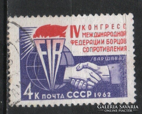 Pecsételt Szovjetunió 2405 Mi 2693      0,30  Euró