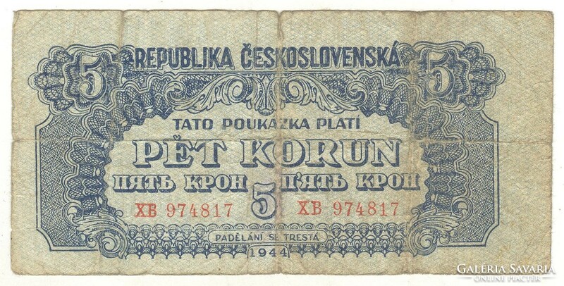 5 Korun crown 1944 Czechoslovakia 1.