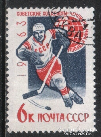Stamped USSR 2583 mi 2765 €0.30