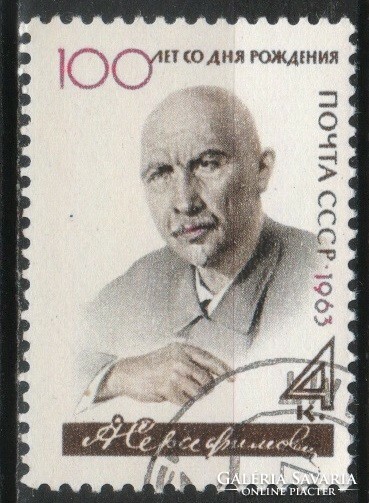 Stamped USSR 2553 mi 2711 €0.30
