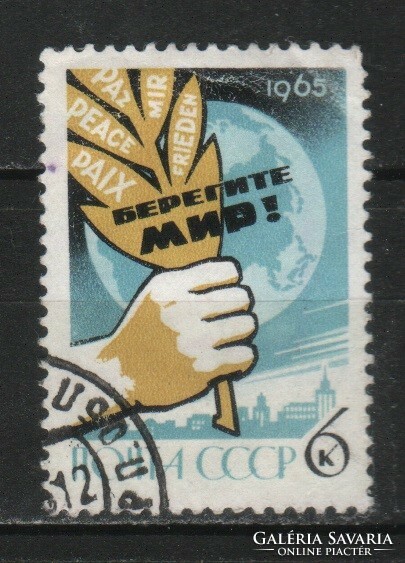 Stamped USSR 2504 mi 3086 €0.30