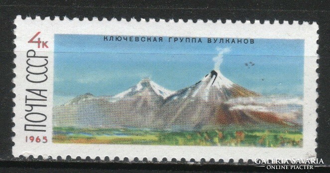 Stamped USSR 2529 mi 3138 €0.30
