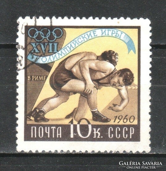 Stamped USSR 2291 mi 2370 €0.30