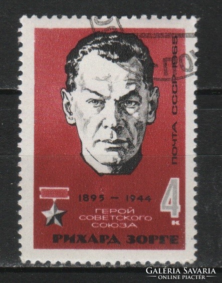 Stamped USSR 2483 mi 3030 €0.30