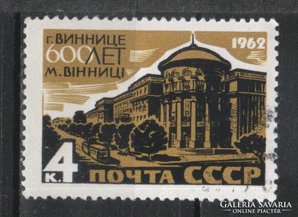 Stamped USSR 2380 mi 2648 €0.30