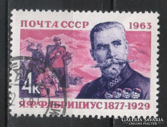 Stamped USSR 2561 mi 2724 €0.30