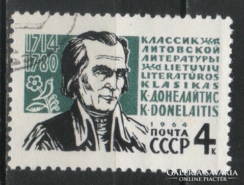 Stamped USSR 2412 mi 2865 €0.30