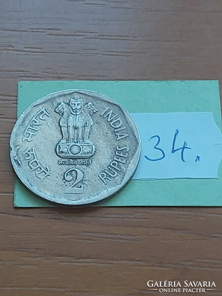 India 2 Rupees 1990 Map 34.