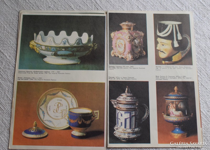 Orosz porcelán , reklám füzet , bemutató anyag , 1981 , 3 lap