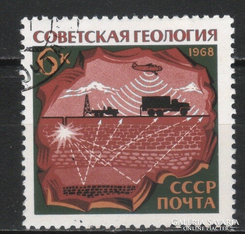 Stamped USSR 2790 mi 3553 €0.30