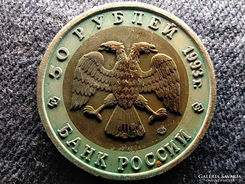 USSR Caucasian grouse 50 rubles 1993 лмд (id61241)