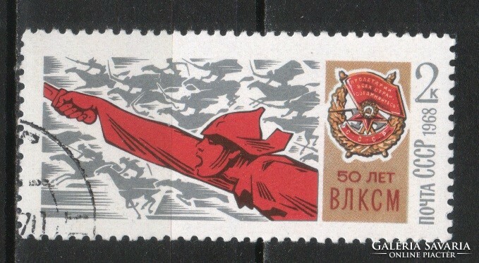 Stamped USSR 2778 mi 3526 €0.30