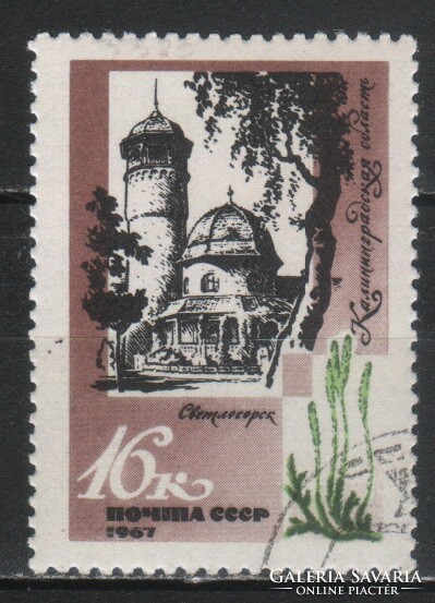 Stamped USSR 2737 mi 3428 €0.30