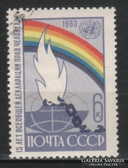 Stamped USSR 2624 mi 2860 €0.30