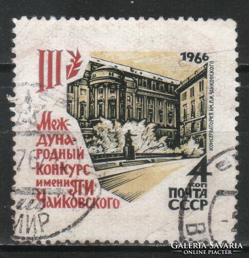 Stamped USSR 2647 mi 3218 ii €0.40