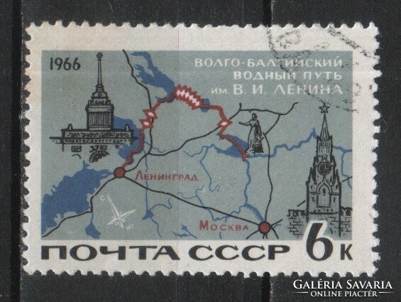 Stamped USSR 2662 mi 3254 €0.30