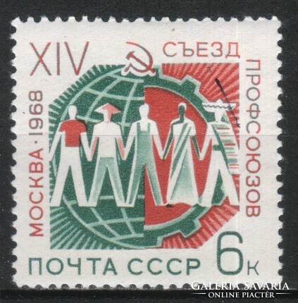 Stamped USSR 2757 mi 3454 €0.30
