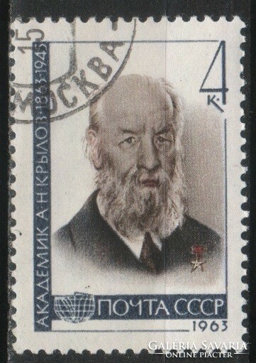 Stamped USSR 2587 mi 2793 €0.30