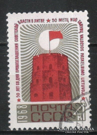 Stamped USSR 2777 mi 3523 €0.30