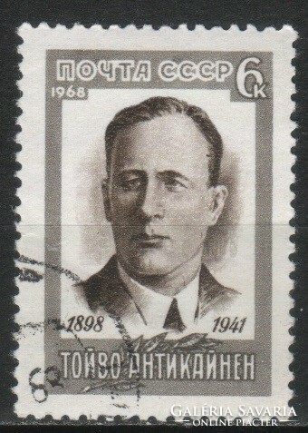 Stamped USSR 2783 mi 3539 €0.30