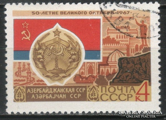 Stamped USSR 2716 mi 3364 €0.30