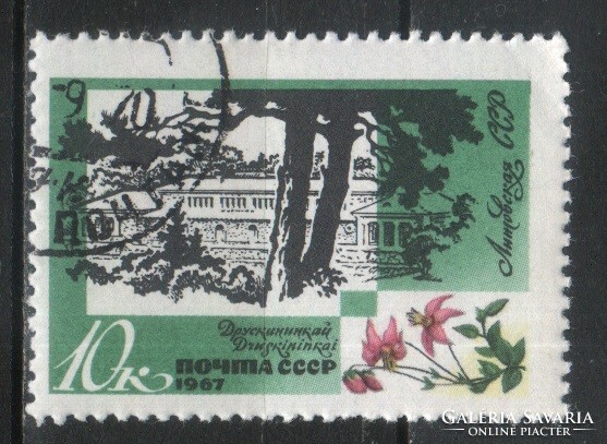 Stamped USSR 2735 mi 3426 €0.30