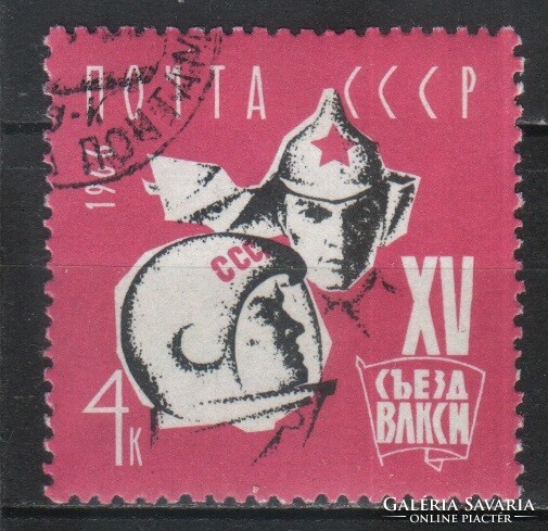 Stamped USSR 2694 mi 3211 €0.30