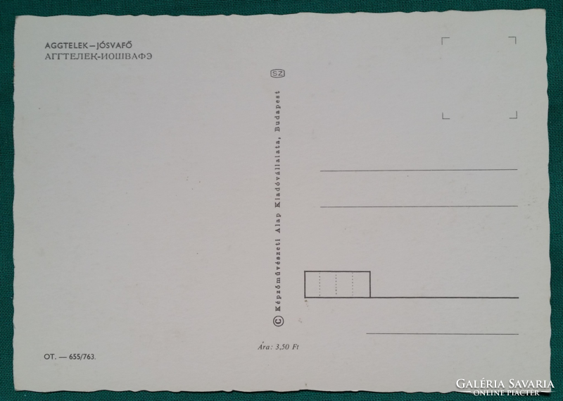 Aggtelek - Jósvafő 2., postatiszta képeslap, 1976