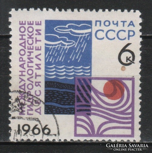 Stamped USSR 2679 mi 3275 €0.30