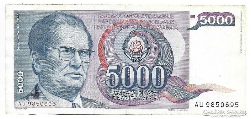 5000 Dinar 1985 Yugoslavia 2.