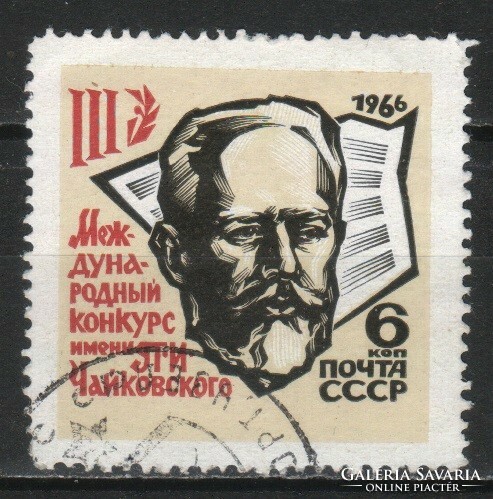 Stamped USSR 2648 mi 3219 i €0.30