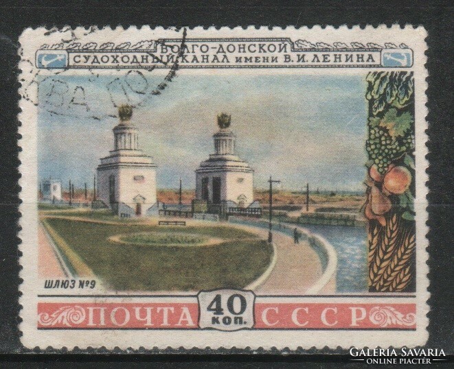 Stamped USSR 2274 mi 1669 €1.00