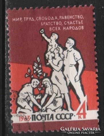 Stamped USSR 2597 mi 2815 €0.30