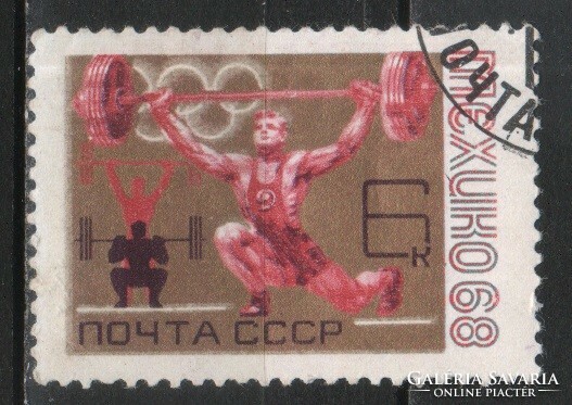Stamped USSR 2773 mi 3518 €0.30