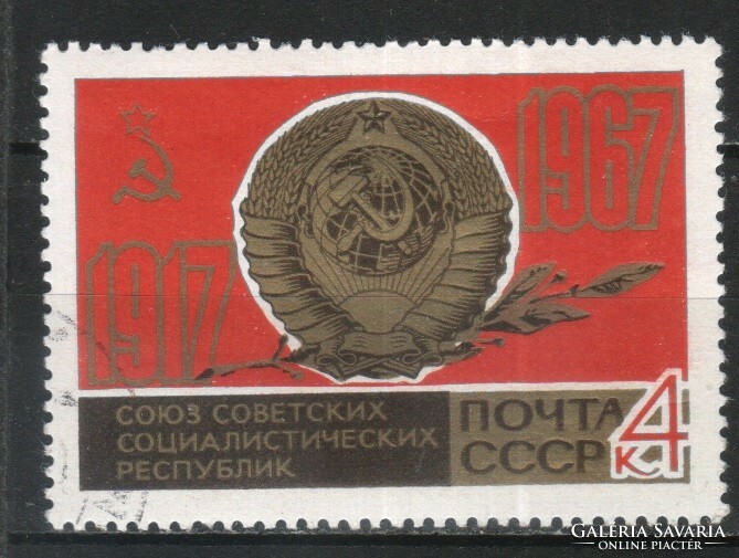 Stamped USSR 2713 mi 3362 €0.30